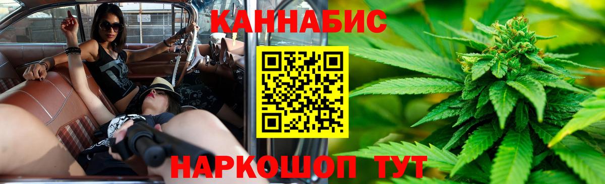 Мефедрон  Кетамин  Метадон  КОКАИН  Можга  Меф   Канабис  Вход с VPN 
